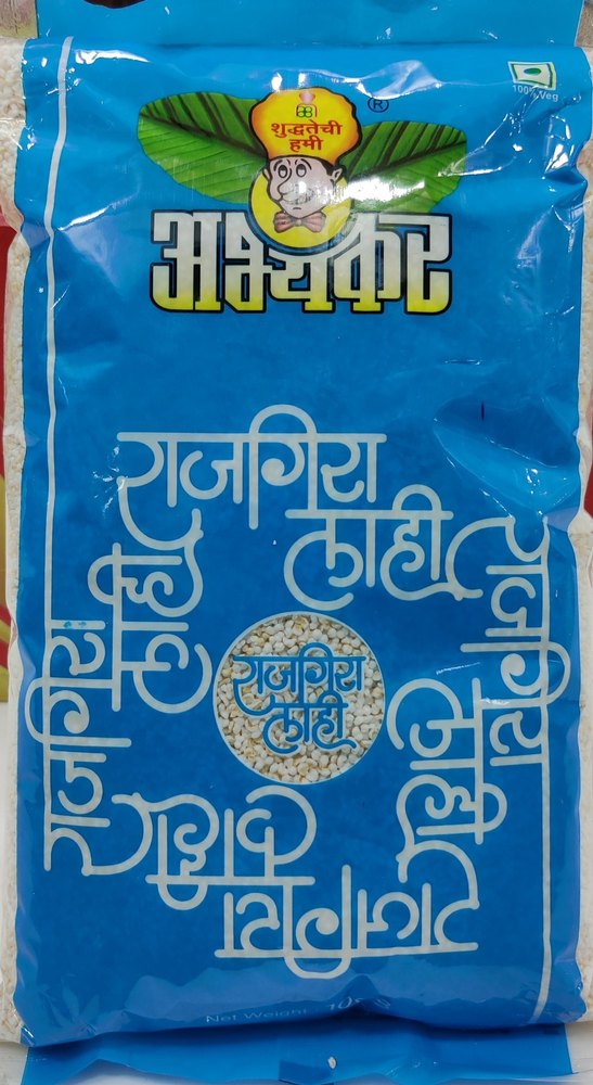 White Abhyankar Rajgira, Size: 100 Gm