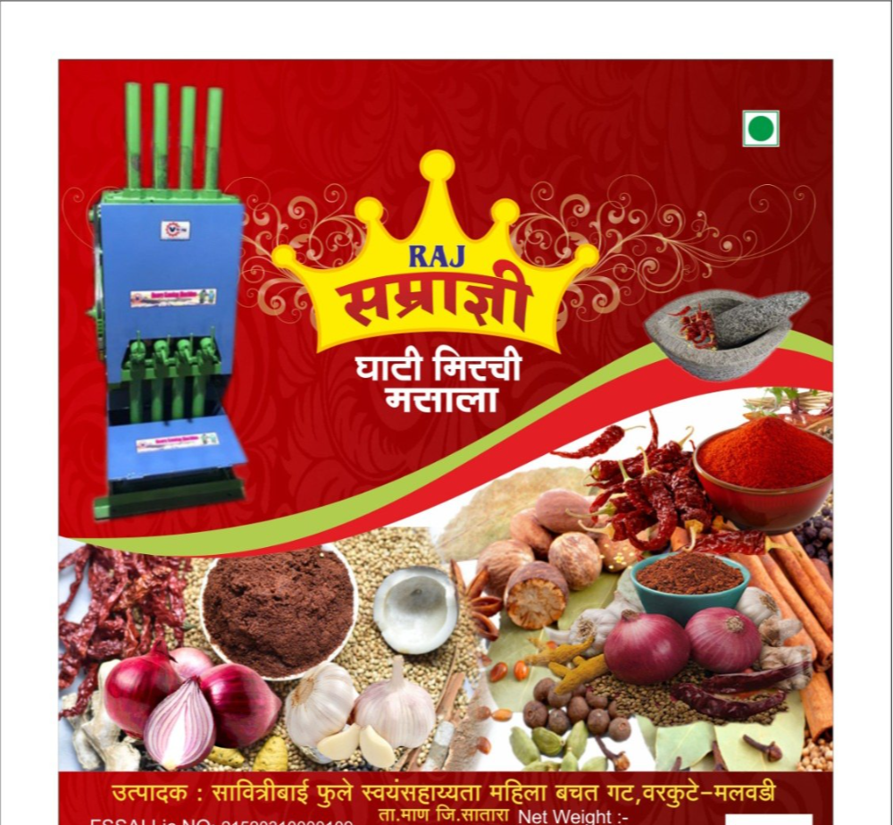 samradni Ghati Masala, Packaging Size: 1 kg, Packaging Type: Packets
