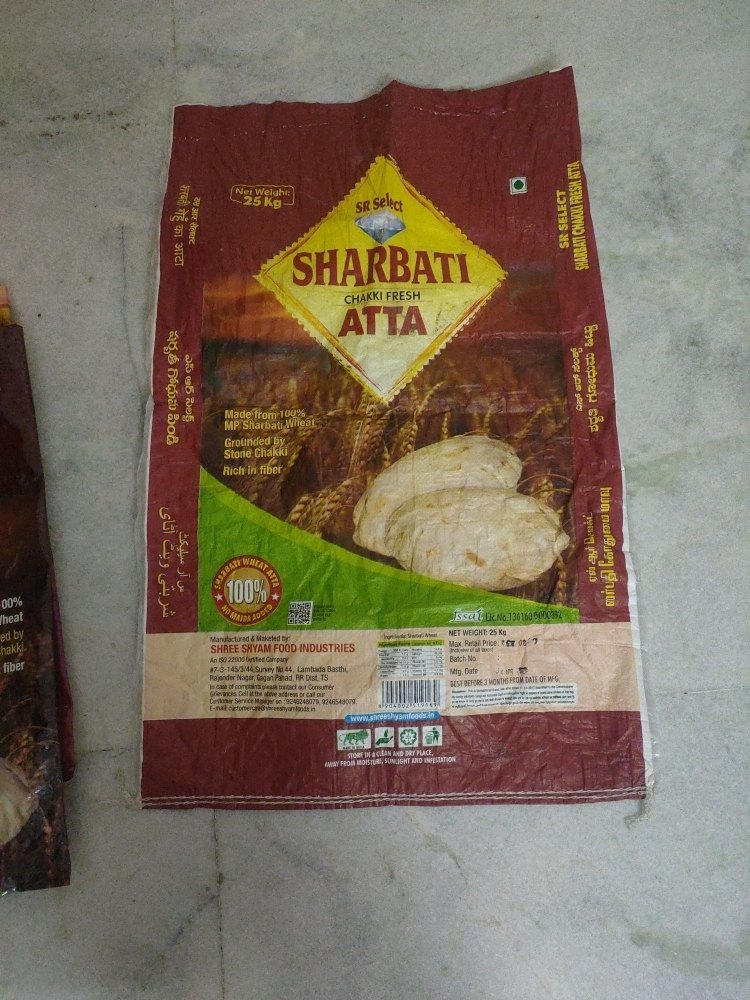 Indian Whole Wheat SR 50 Kg Atta, Packaging Type: Bag