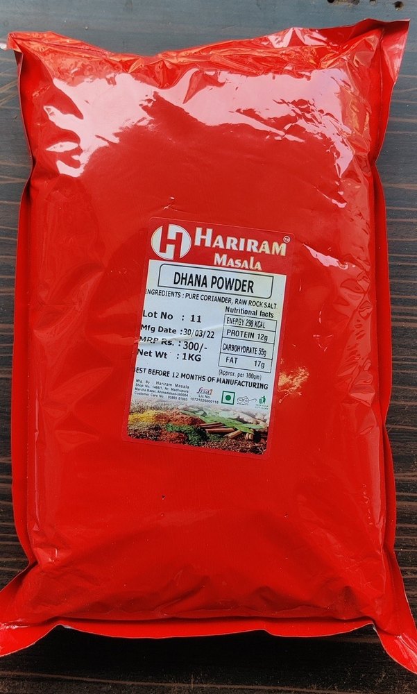 Organic Coriander Powder