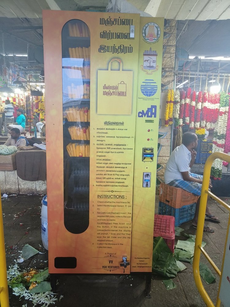 Manjapai Vending Machine