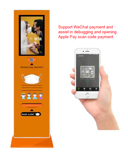 Proval Automated Mask Vending Machine