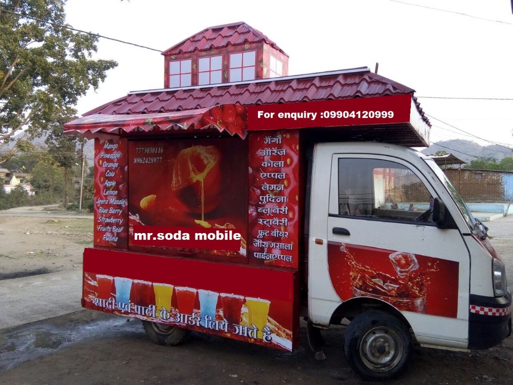 Multi Flavor Mobile Soda Vending Machine