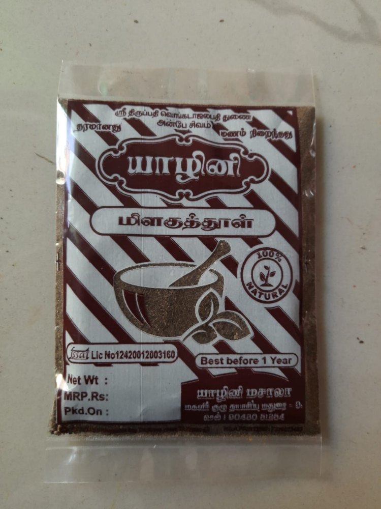 Natural Black Pepper Powder, Packaging Size: 50g, Export Quality