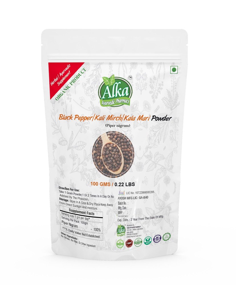 Black Pepper / Kali Mirch / Kala Mari, 100gm