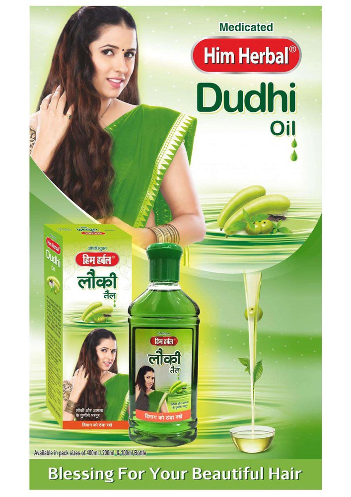 Him Herbal Dudhi / Lauki Hair Oil