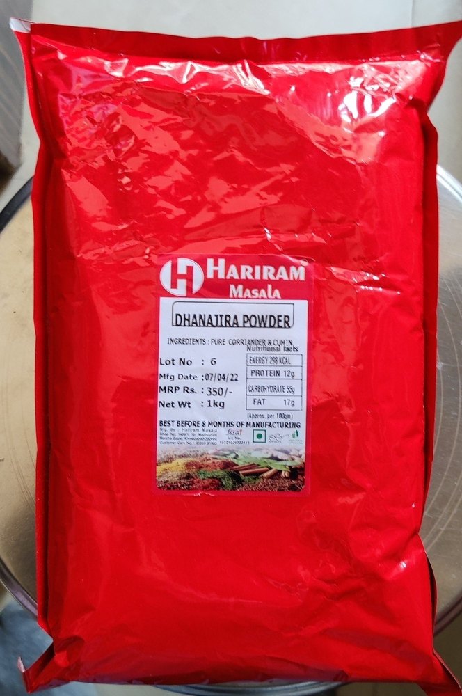 Natural Coriander Cumin Powder, For Food Industry