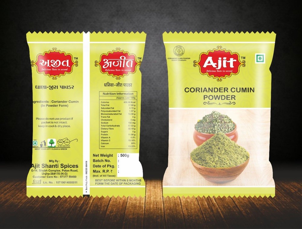Coriander Cumin Powder, For Cooking, Packaging Size: 500g