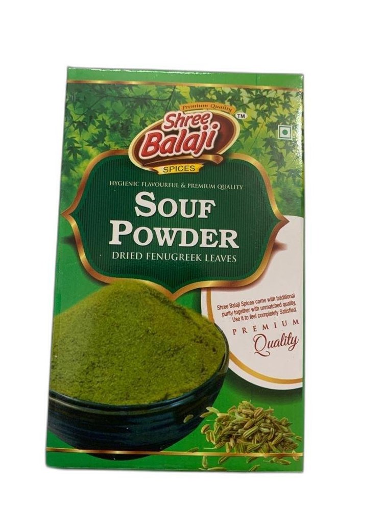 Organic Souf Powder, Packaging Type: Box, Packaging Size: 200g