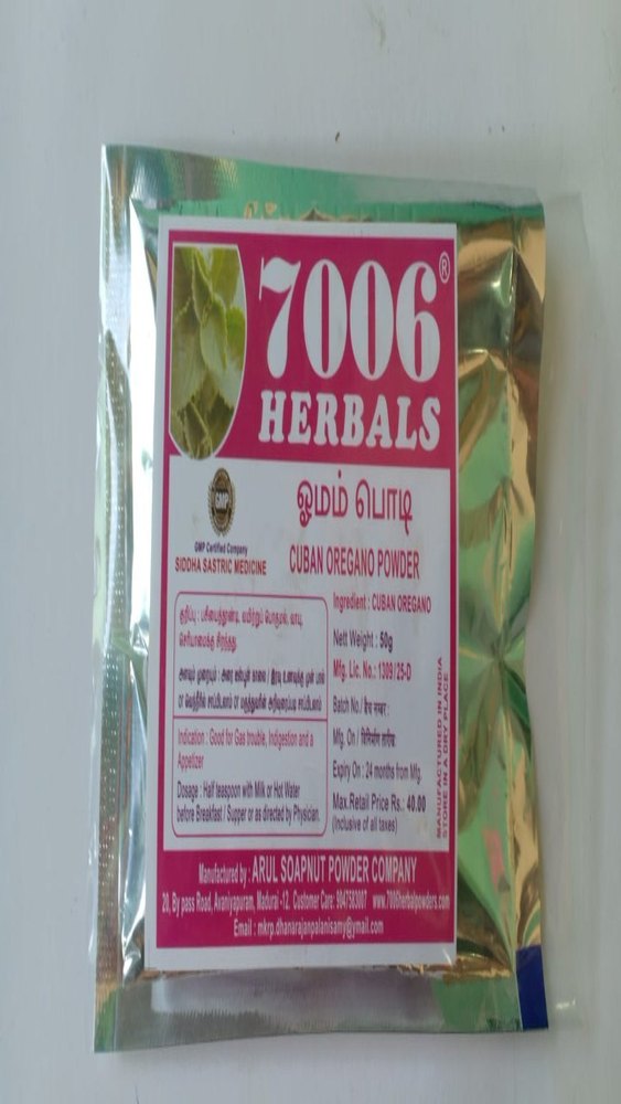 Omam Powder Cuban Oregano Powder, Packaging Size: 50 gm