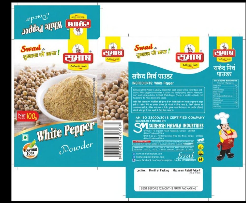 Subhash Spicy White Pepper Powder