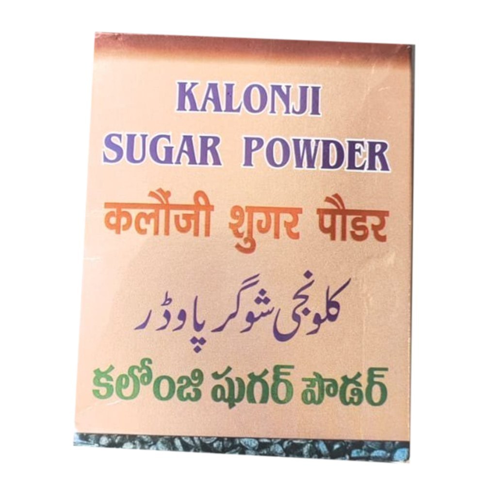 Kalonji Sugar Ayurvedic Powder, Packaging Type: Box, Packaging Size: 100 g
