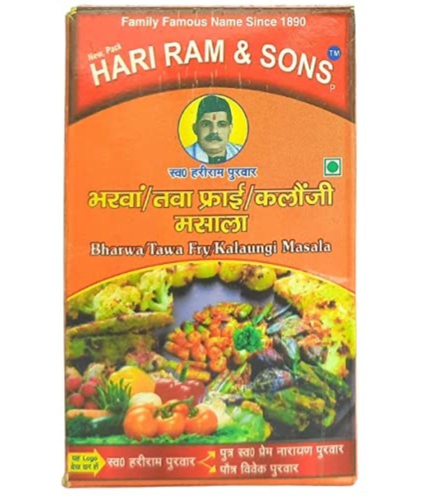 Kalonji Masala Powder, Packaging Type: Box, Packaging Size: 100g