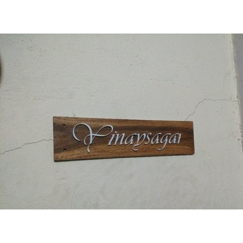 Brown Wooden Name Plate