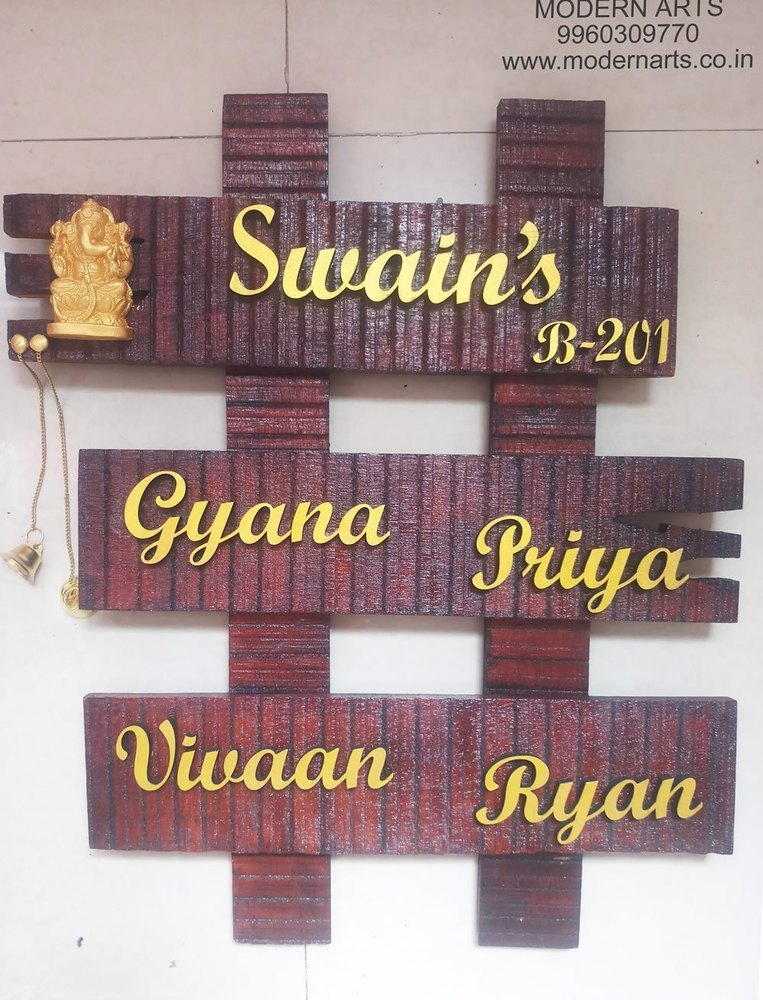 Brown Wooden Name Plate in sleeper wood, For Home, Size/Dimension: 15 X 21