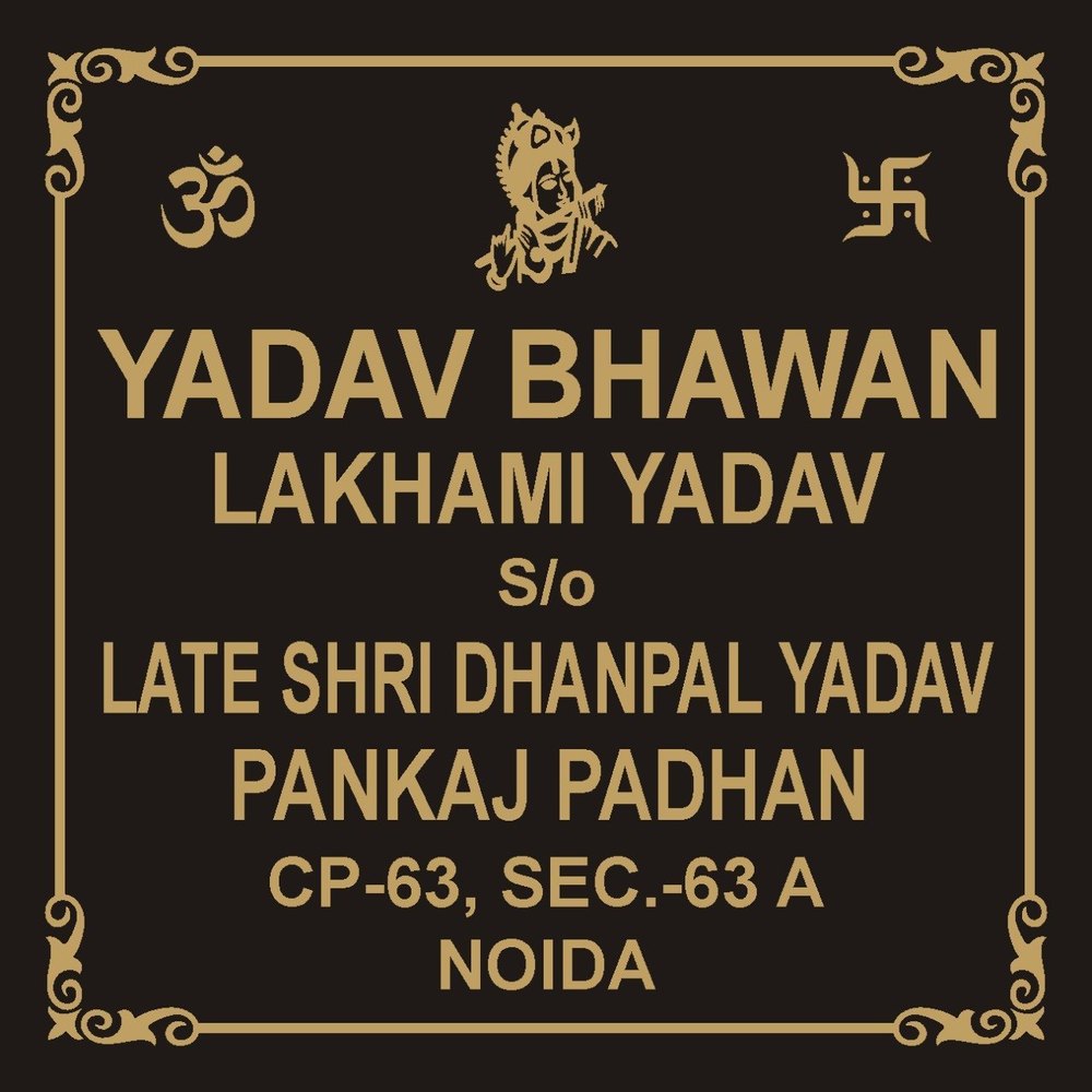 Aluminium Black Granite Name Plate, For Office