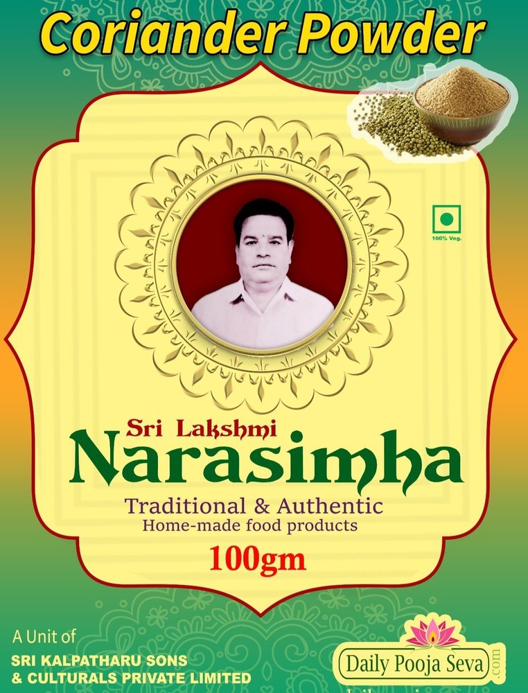 Organic Coriander Powder, For Cooking, 100gm
