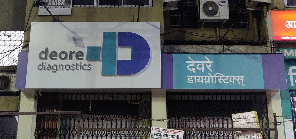 Acp Vinyl Sign Board