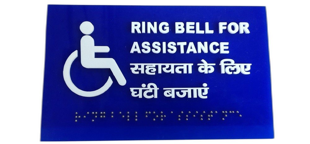 Braille Signage