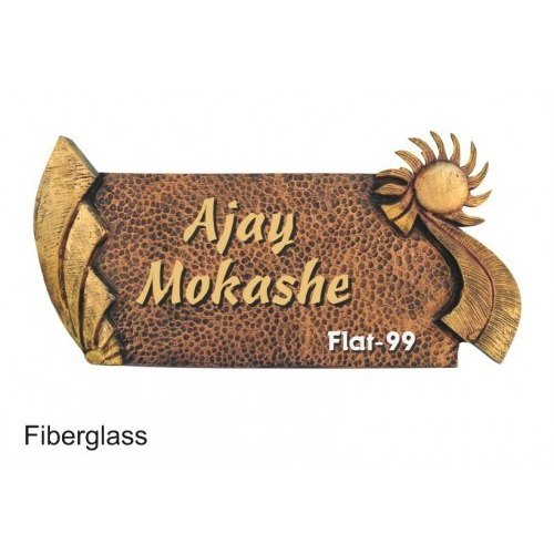 Orkay Engraver Wooden Designer Name Plate for House