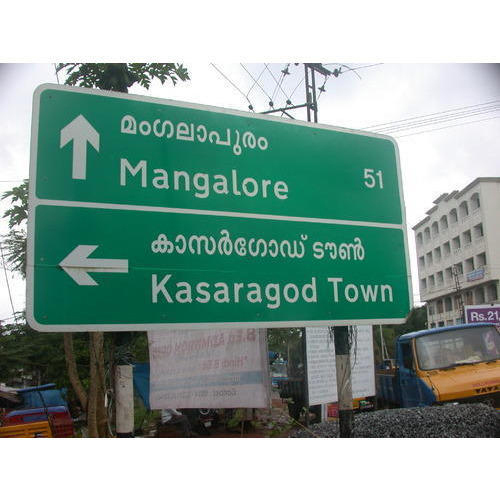 Stainless Steel Rectangular Reflective Traffic Sign Board