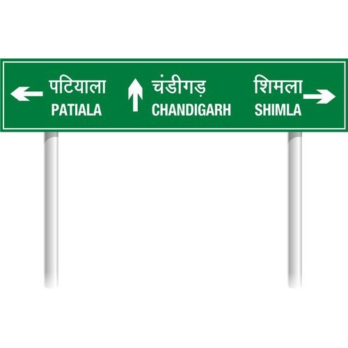 Stainless Steel Reflective Sign Board, Thickness: 5 Mm, Shape: Rectangular