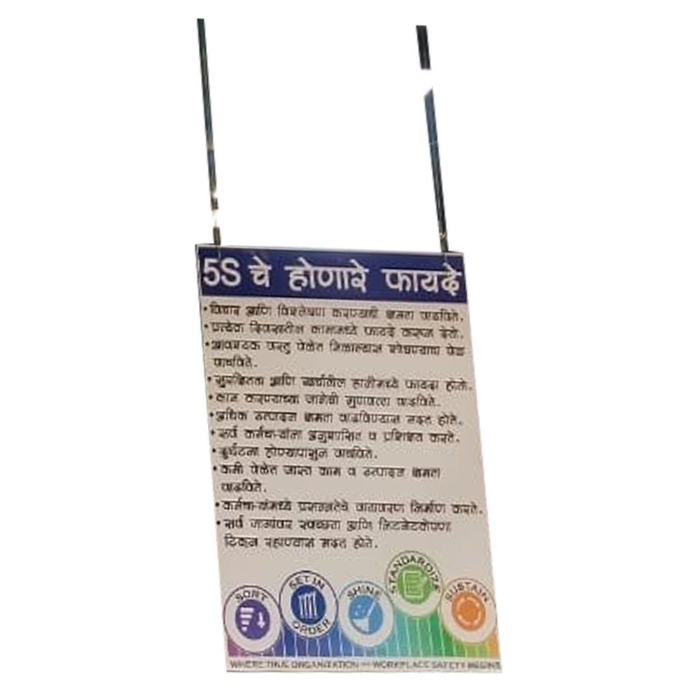 PVC Rectangular Sign Board