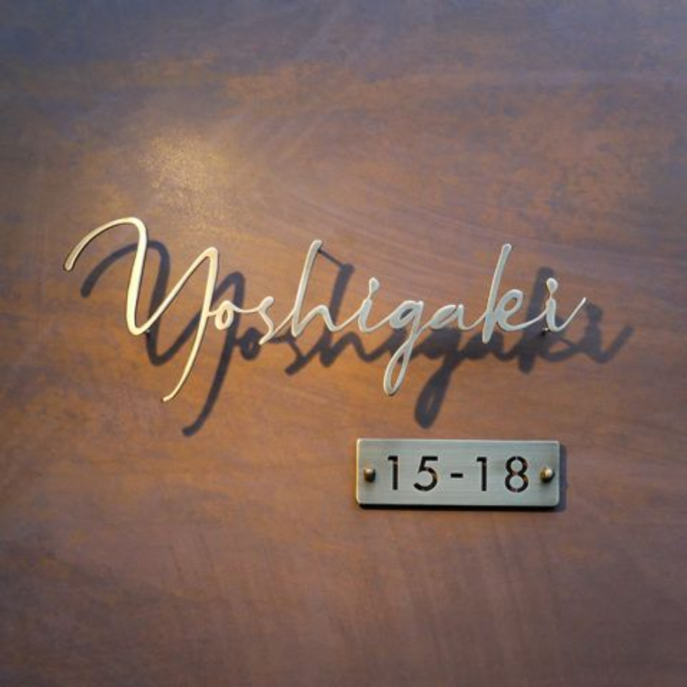 Ss Laser Cut Name Plate, Wall Mounted