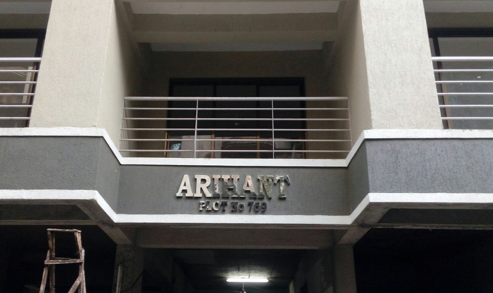 White Steel Box Letter, For Shop