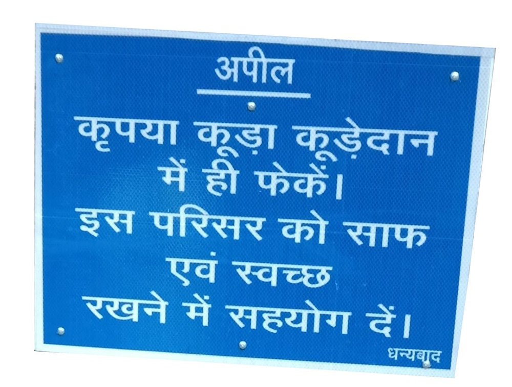Square Acp/ acylic /sun bord Sign Board, For Outdoor