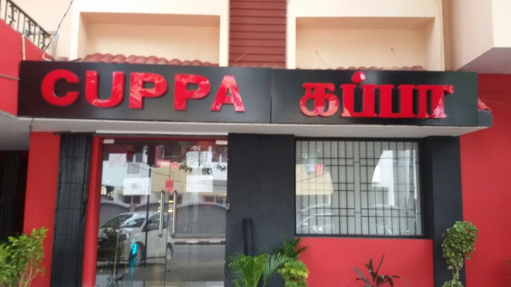 Full Colour LED With Acrylic Sign Board, Type of Lighting Application: Indoor lighting