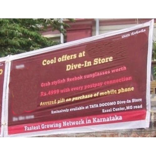 Printed Hanging Advertising Cloth Banner, Shape: Rectangular, Size: 5.5 X 3 Feet