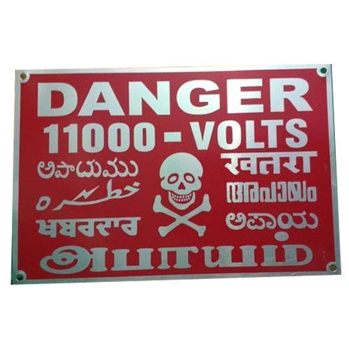Aluminium Red Danger Signs, Shape: Rectangle