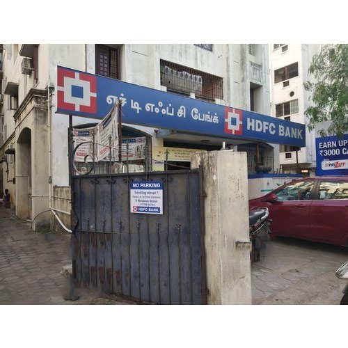 No Parking Metal Board Advertising, Pan India