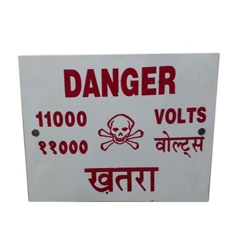 Aluminium Danger Plate, Sqaure