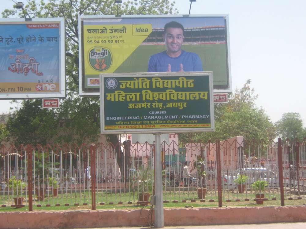 Highway Hoarding img