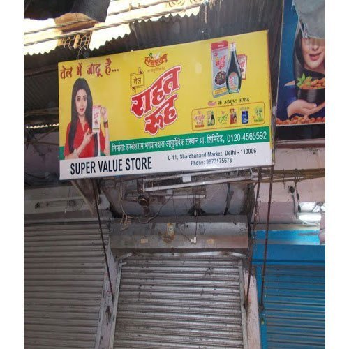 Metal Black Sign Board Dealers Mumbai, Shape: Rectangular