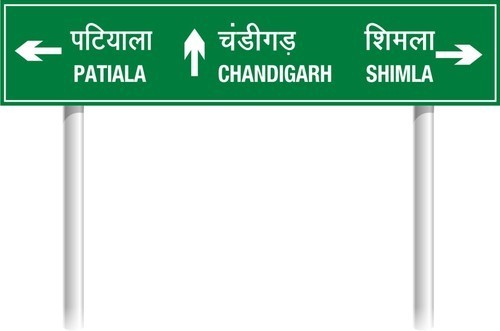 Overhead Signage Board