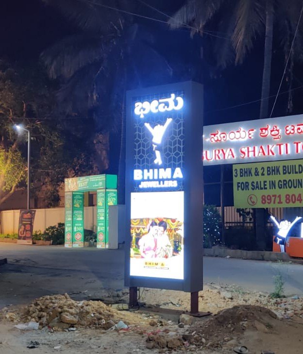 Outdoor Acrylic Pylons Led Sign Board, Depends On Size, Per Sqft