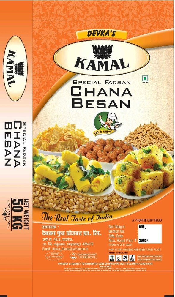 Indian Vegetarian Vatana Flour, Packaging Size: 10kg And 50kg