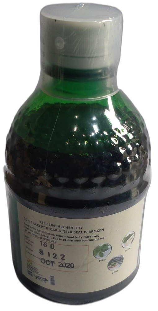 shri Aloe Vera Amla Juice Suppliers, 500 ml, Packaging Type: Bottle