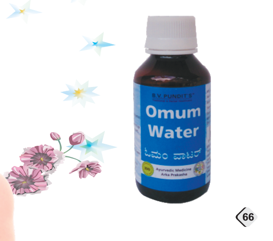 Omum Water