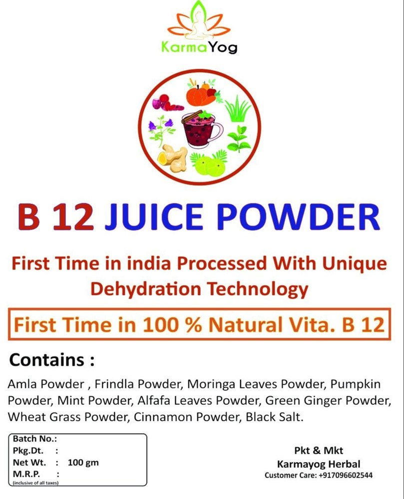Amal B12 Juice Powder, Packaging Type: 100 Gm