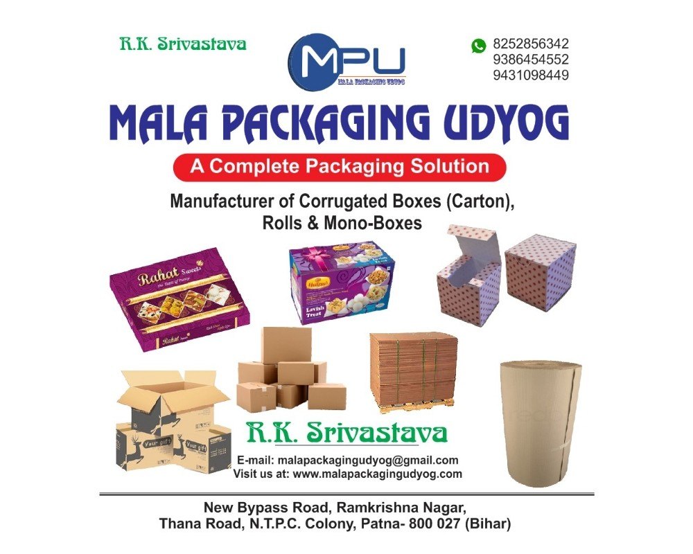 Paper Rectangle Designer carton box., Box Capacity: 11-20 Kg