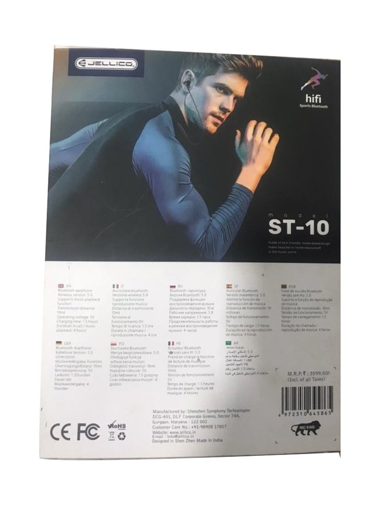 Mens T- Shirt Packaging Box