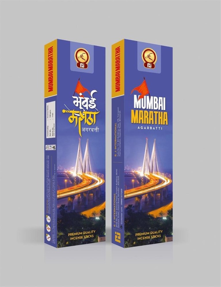 Agarbatti Box