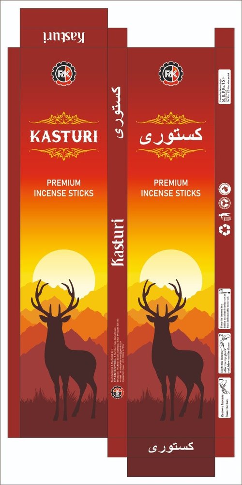 Printed Agarbatti Box