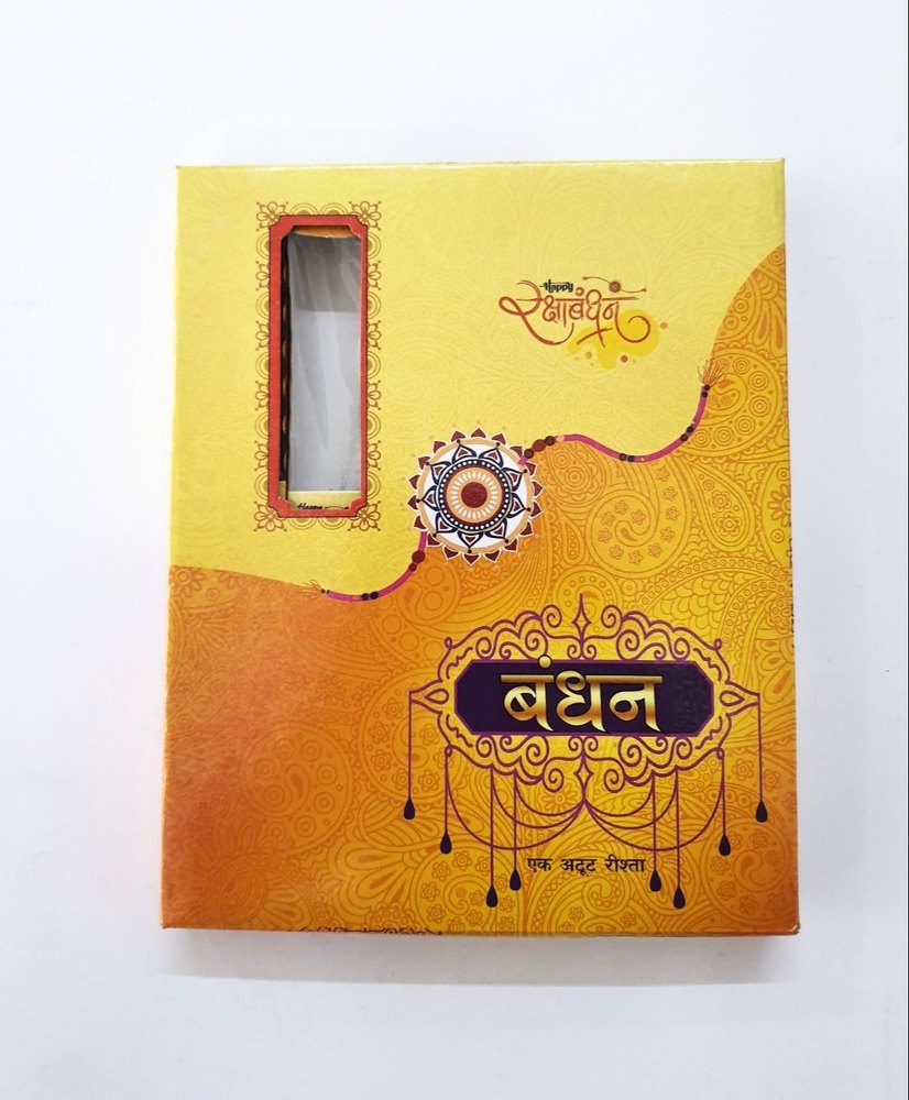 Printed Rakhi Packaging Box