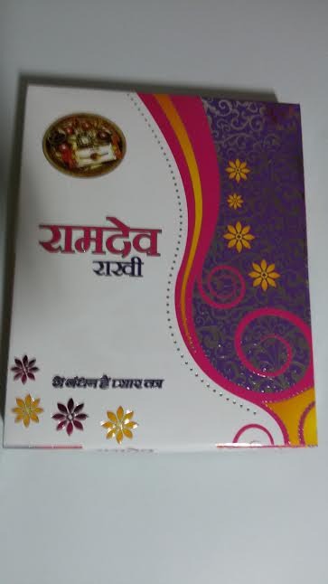 Rakhi Printed Box