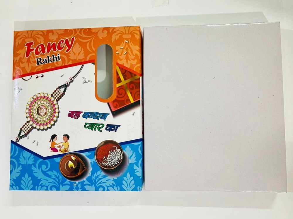 Printed Fancy Rakhi Packaging Box